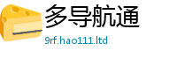 2025新奥天天开好彩开奖结果经王中王493333WWW马头诗